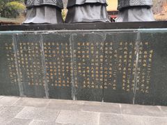 -富乐山