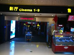 -万达影城(白云万达广场IMAX店)