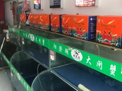 -阳澄湖大闸蟹·琼灵阁牌品牌连锁(吴中总店)