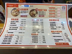 -周素珍湖州大馄饨(直戒坛寺巷店)