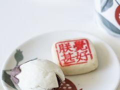 -老鼎丰糕点铺子(国贸商城店)
