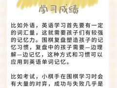 -东书房琴棋书画馆(昆城校区)