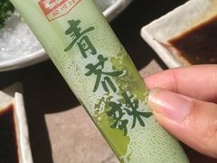 -贵木日本料理·铁板烧(新地假日广场店)