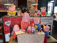 -必胜客(新海上世界店)
