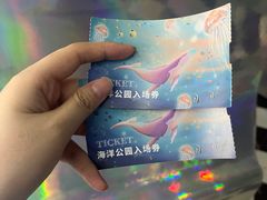 -江和美海洋公园