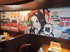 -合风谷(南下塘店)