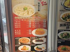 -牟传仁饭庄(星海店)