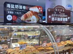-都市甜心(祥宾店)