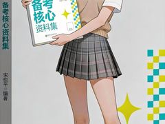 -帝京日语(春熙路旗舰校区)