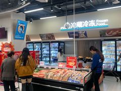 -盒马鲜生(皇庭广场店)