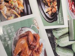 -食古论今·家常菜(江宁砂之船店)