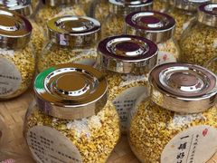 -苏州市吴中区光福窑上花果蜜饯厂