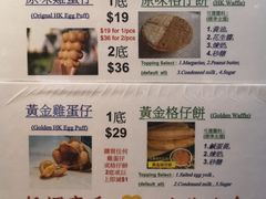 -低调高手大街小食 (總店)