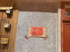 -旧街市鲜货老火锅(大光路店)