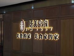 -侨美食家·粤菜(体育西路店)
