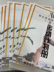 -AN普拉提女子健身工作室