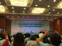 -苏州太湖国际会议中心