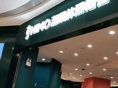 -海马体照相馆(上海宝山万达广场店)