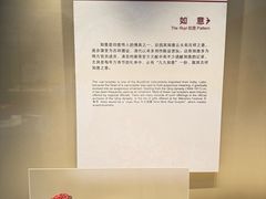 -浙江省博物馆(孤山馆区)