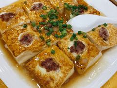 客家煎让豆腐-粤·向群饭店(泮塘路店)
