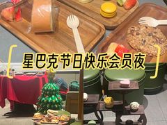 -星巴克臻选(北京前门大街店)