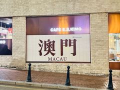 -官也街