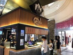 门面-粉粉乐鲷鱼烧(美罗城店)