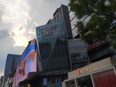 -合景·悠方(成都店)