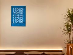 -E SPECIAL COFFEE 别样