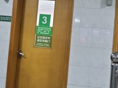 -东南大学附属中大医院(本部)