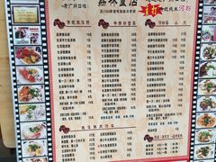菜单-荔林食店(西华路店)