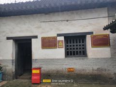-明代监狱
