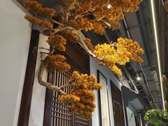 -蘭奢雅集·江浙菜(青山江滩店)