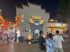 -耿福兴(凤凰美食街店)