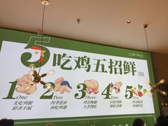 -一席地·本地鸡窝·杭帮鸡火锅(萧山银隆百货店)