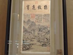 -黄公望隐居地