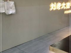 -王老大面(凤城六路店)