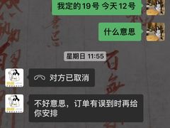 -勒甜LO CHO·私人订制低糖代糖纯动物奶油生日蛋糕(新开路店)