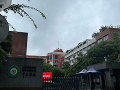 -上海市黄浦区教育学院附属中山学校