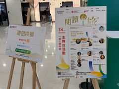 -新城市广场