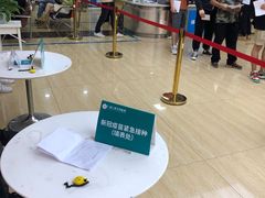 -广州仁爱天河医院体检中心