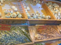 -宋记饼家(石门二路店)