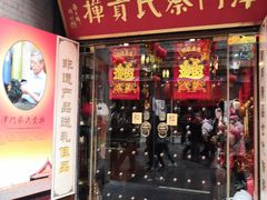 -古文化街旅游区