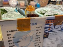 -琦琦蛋饼铺(上南店)