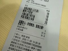 -笨罗卜浏阳菜馆(太平街店)