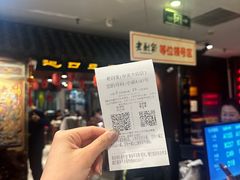 -老厨家(中央大街西七道街店)