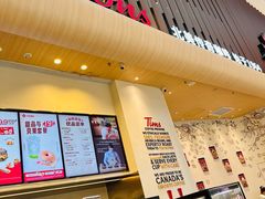 -Tims天好咖啡·贝果(渝中来福士店)