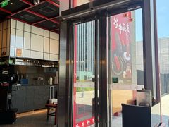 -谷牛和牛烤肉(漕河泾印象城店)