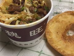-魏旺湖北正宗牛肉面(硚口公园店)