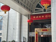 -西安赛瑞喜来登大酒店